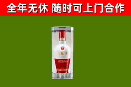 喀什烟酒回收五粮液酒.jpg
