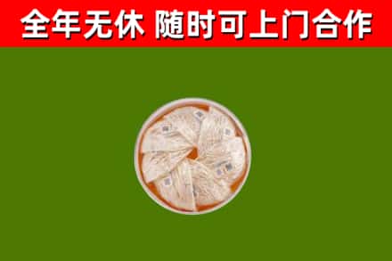 喀什回收燕窝