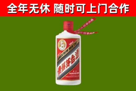 喀什回收飞天茅台酒