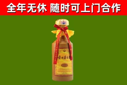 喀什回收15年份茅台