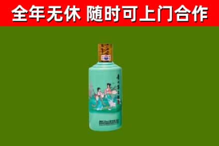 喀什回收节气茅台酒
