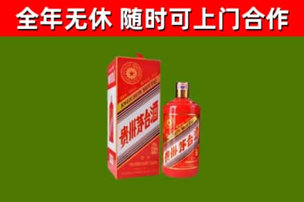 喀什回收生肖茅台酒