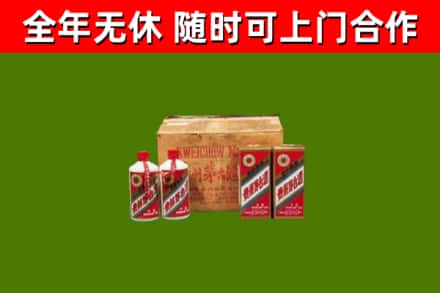 喀什回收老茅台酒