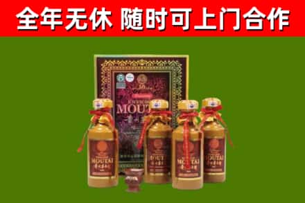 喀什烟酒回收50年茅台酒.jpg