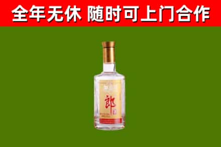 喀什烟酒回收光瓶郎酒.jpg