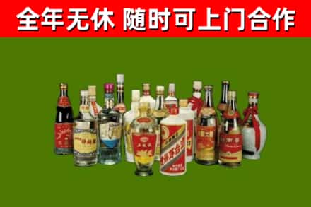 喀什烟酒回收老白酒.jpg