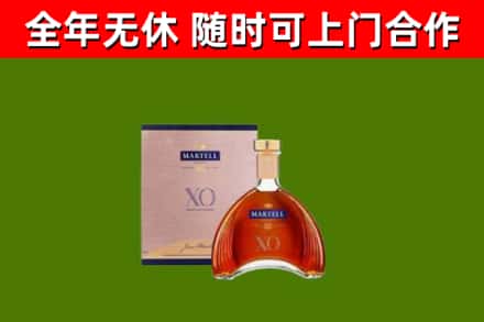 喀什烟酒回收马爹利洋酒.jpg